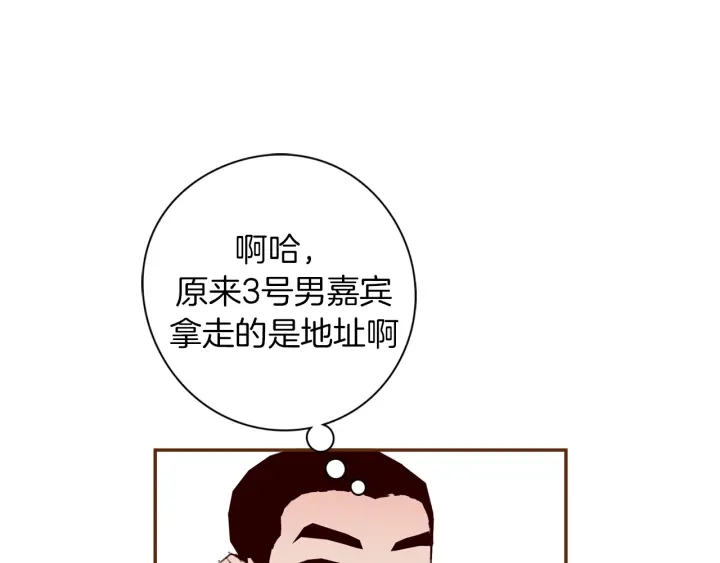 第151话 地址166
