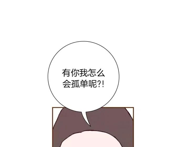 第37话 天气预报144