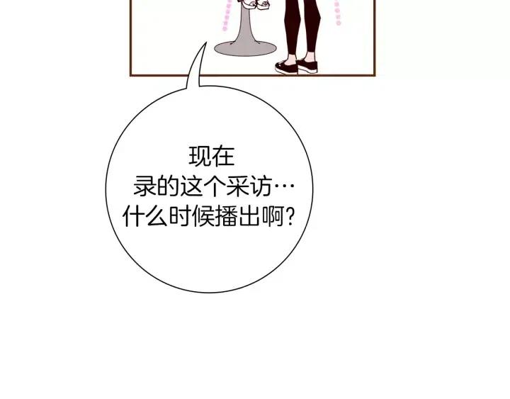 第76话 脆弱的关系163