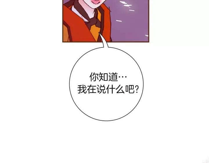 第96话 两个路线133