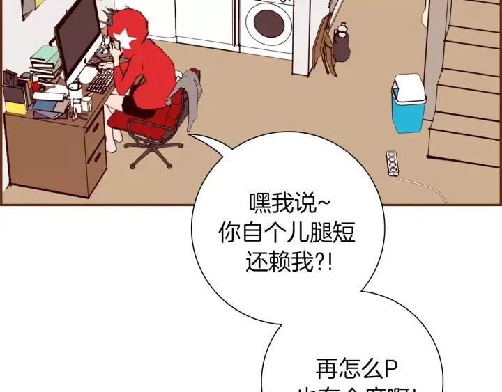 第47话 布莱恩16