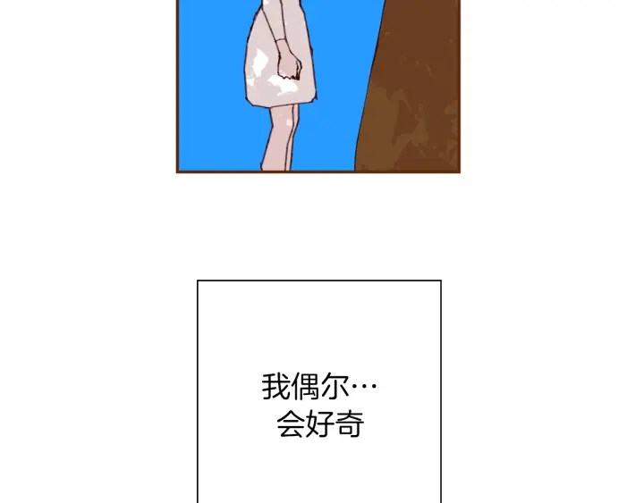 第142话 接受你的一切216