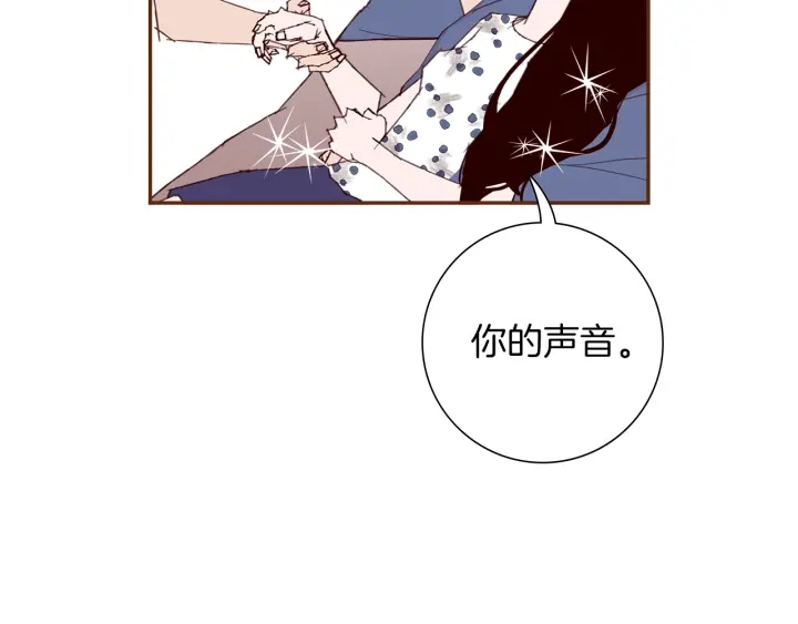 第168话 请叫出我的名字95