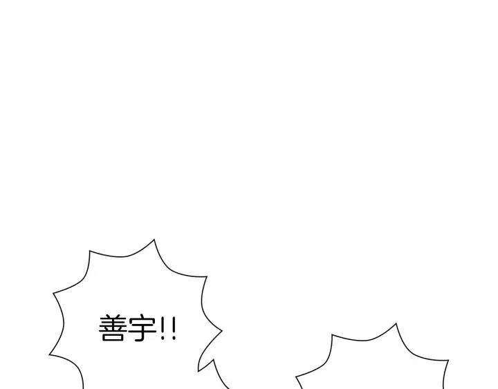 第20话 回忆233
