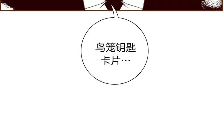 第103话 用爱心可以买的东西223