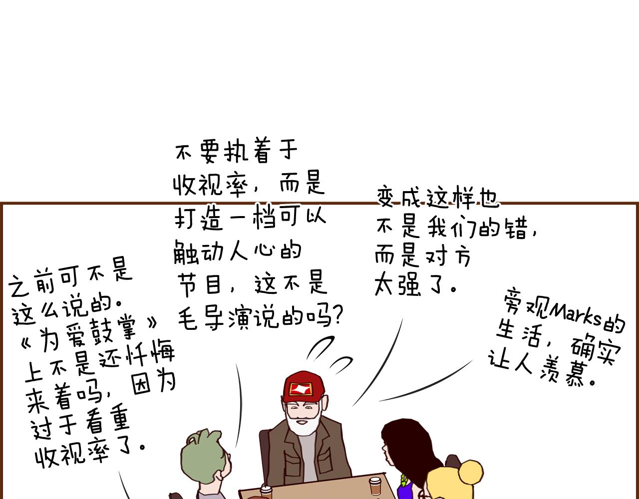 第201话 福利115