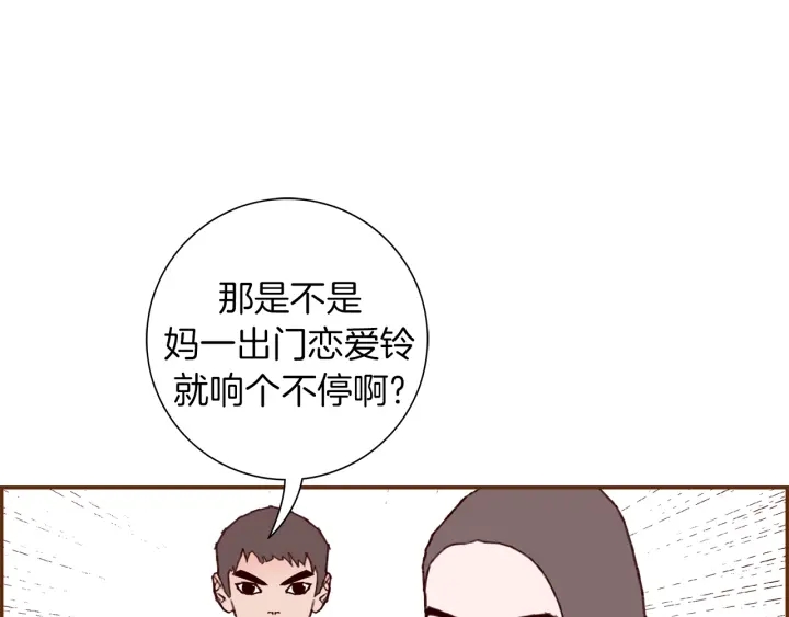 第150话 原则46