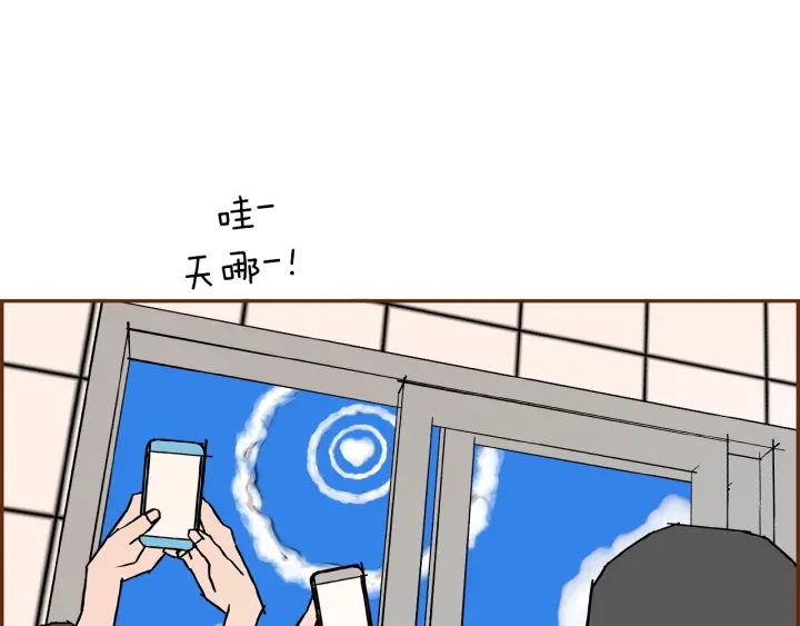 第155话 曲美的角度73
