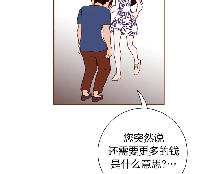 第159话 礼物146