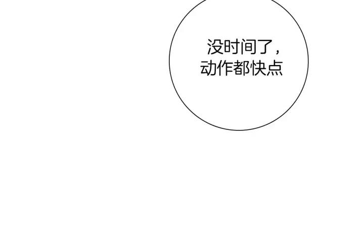 第83话 恋爱铃黑粉69
