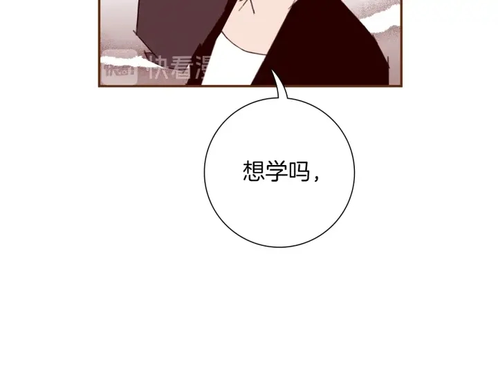 第165话 人情味172
