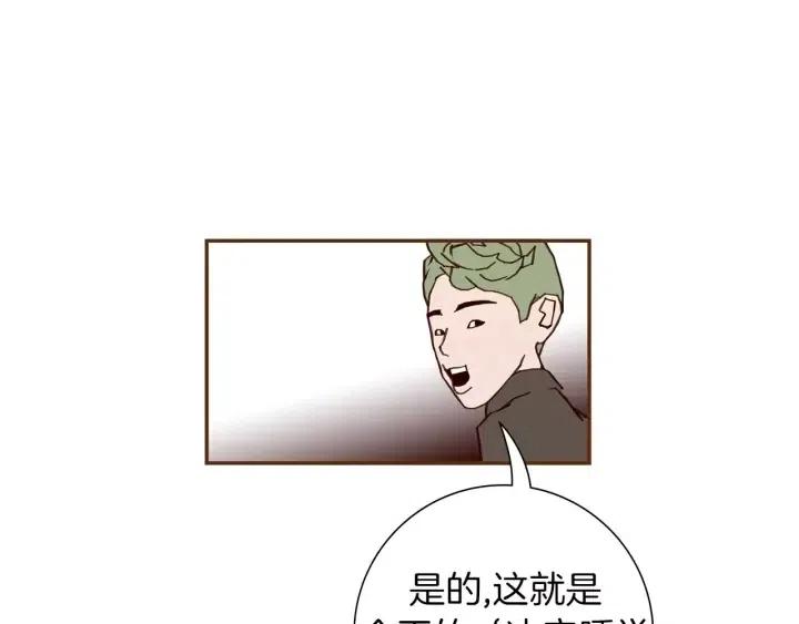 第85话 想要知道真相143