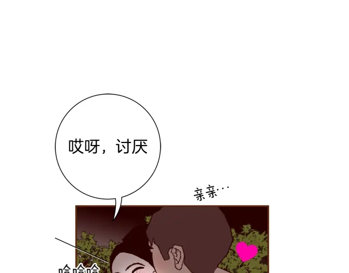 第130话 清单113