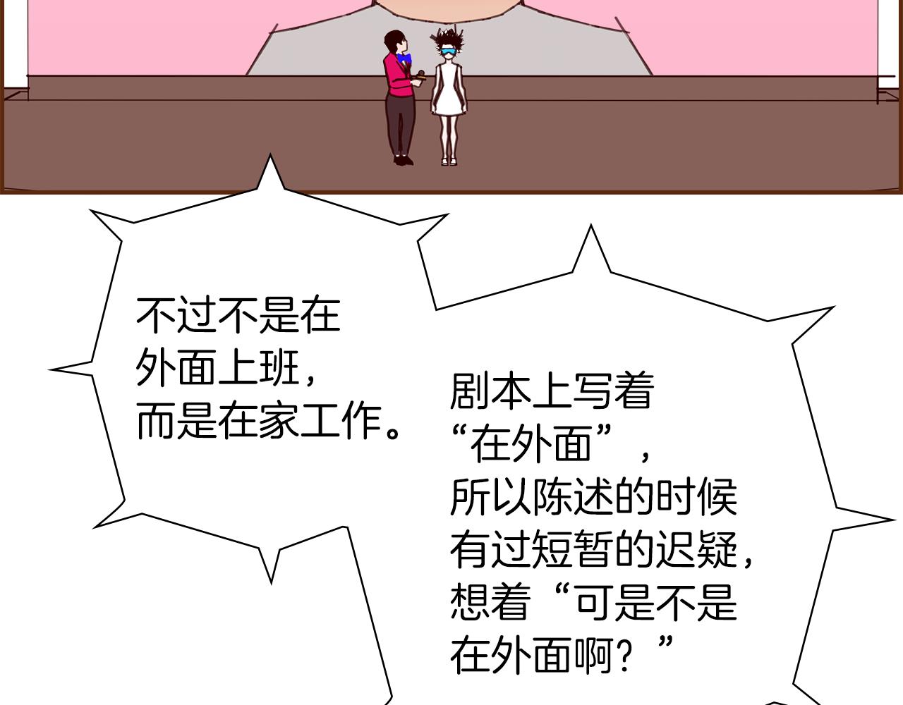 第197话 象征161