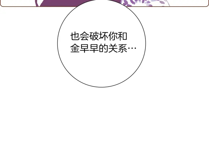 第一季完结篇 路线查询129