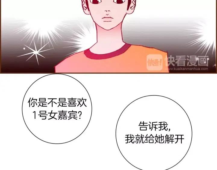 第95话 选择63