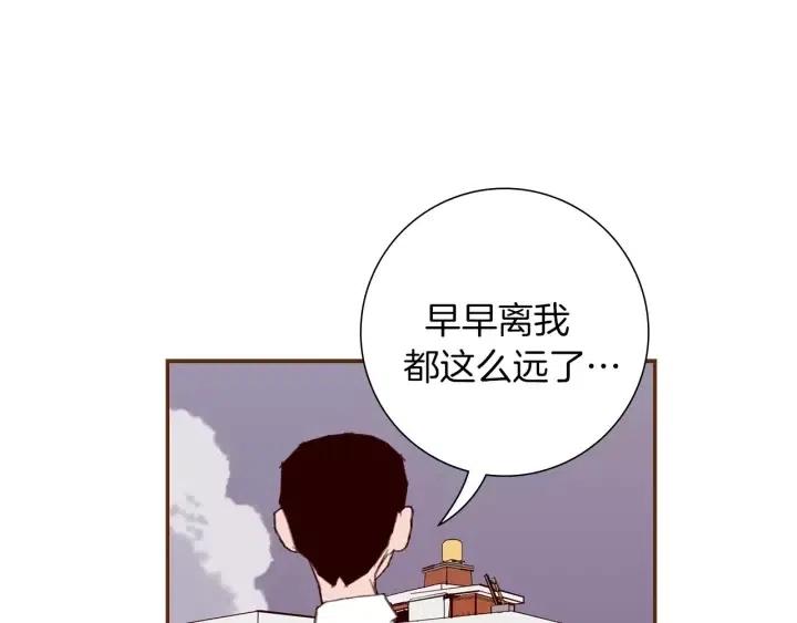 第16话 路213