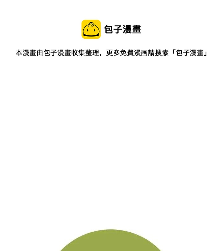 第11话 好人0