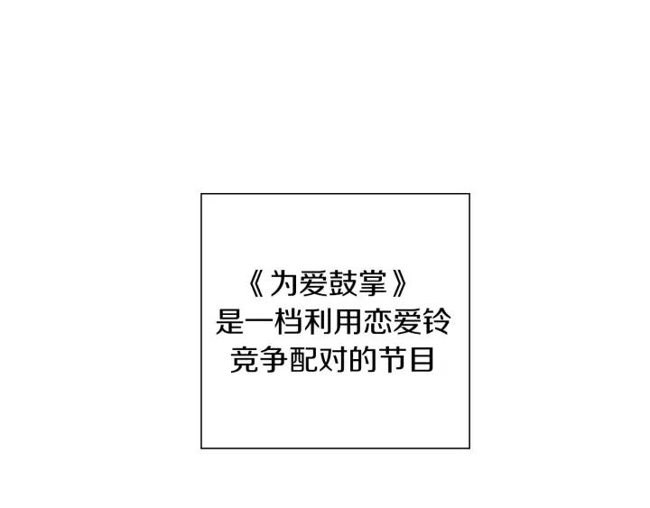 第25话 8年23