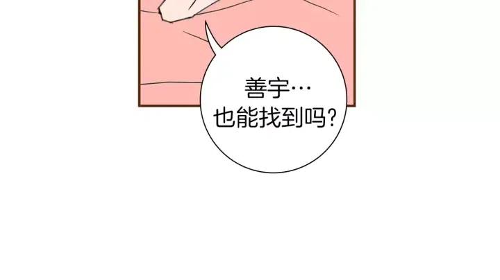 第11话 好人161