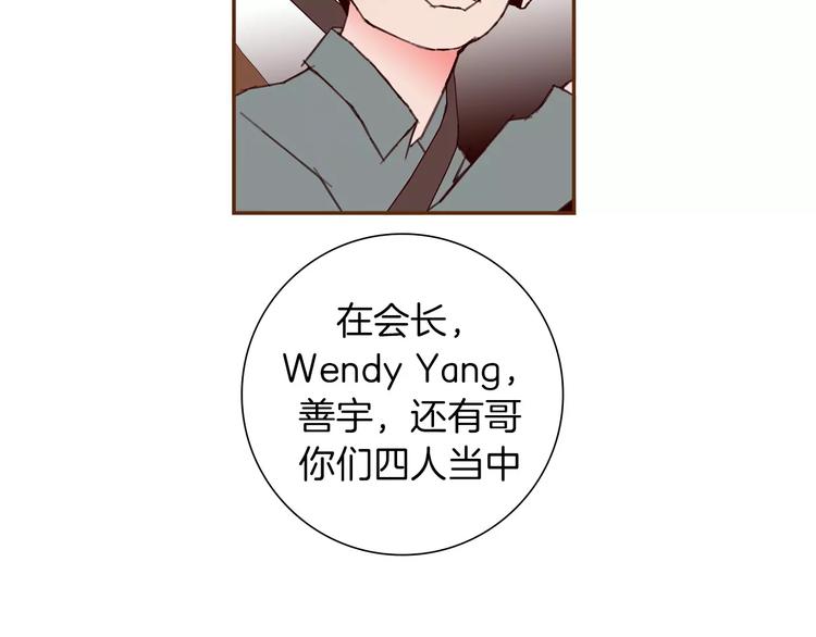 第109话 树17