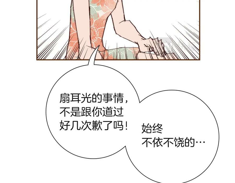 第207话 欧洲29