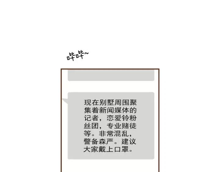第107话 代驾129