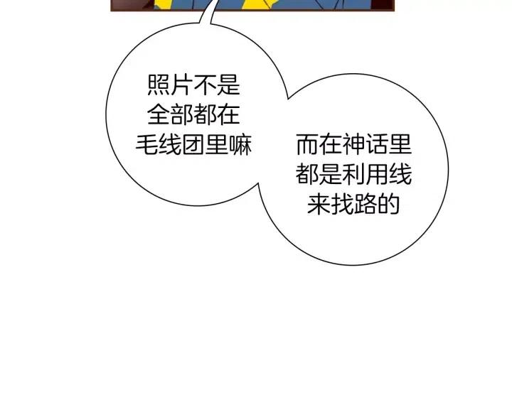 第87话 箭头标志104