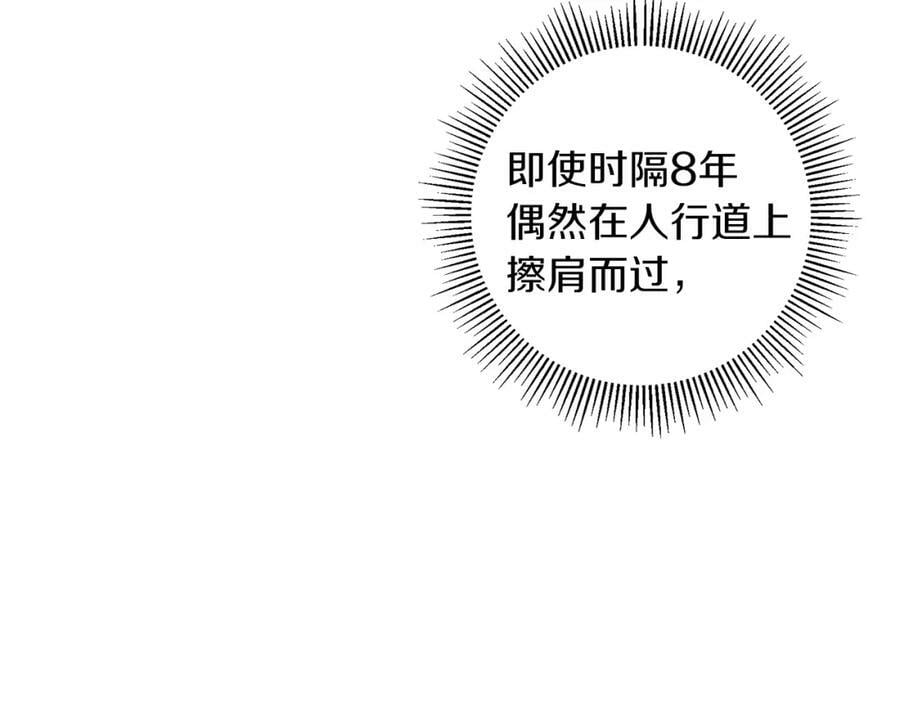 第208话 HeartID193