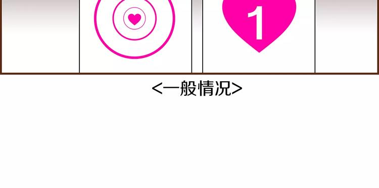 第5话 10m的力量铃112