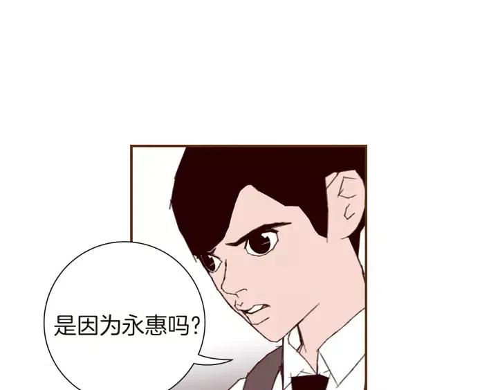 第24话 1cm的距离200
