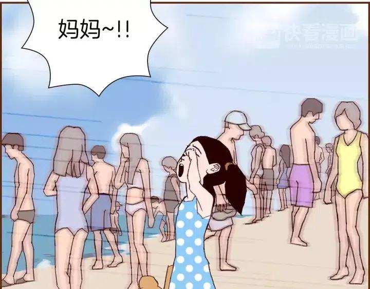 第21话 心灵的地下室218