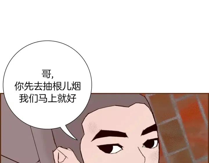 第12话 谎言109