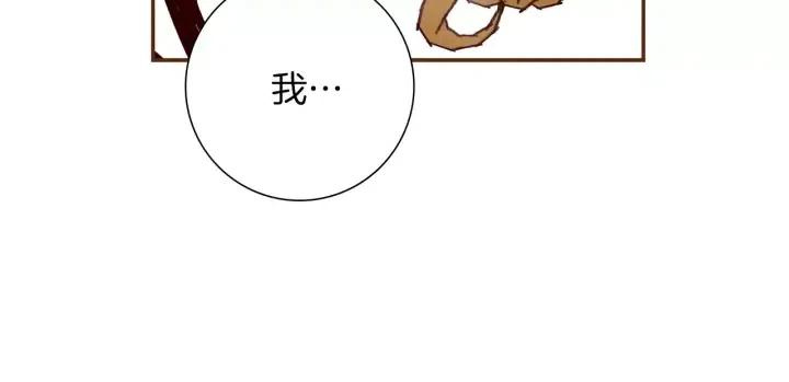 第18话 停止喜欢的方法193