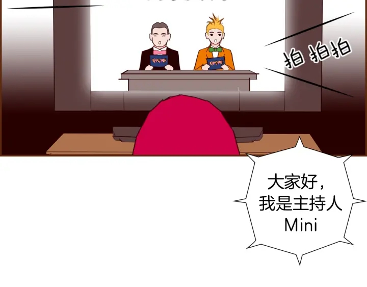 第138话 优胜者41