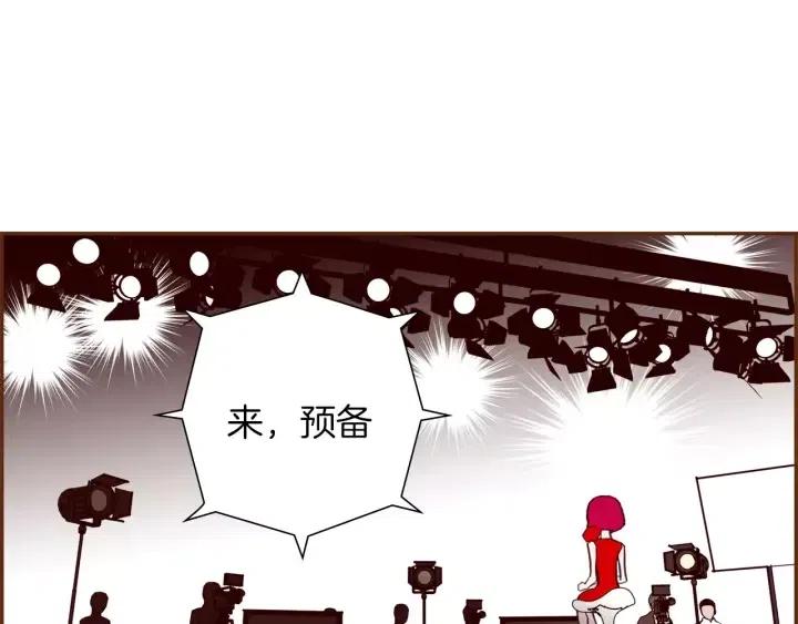第77话 一号女嘉宾143