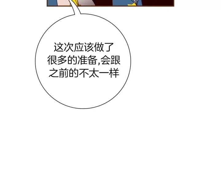 第86话 密码45