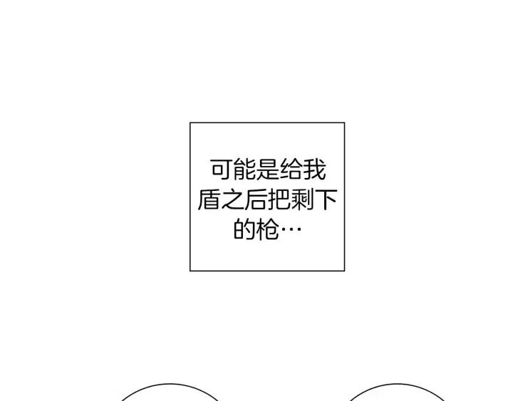 第97话 枪60
