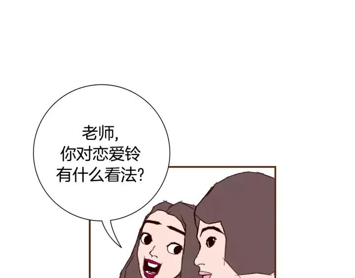 第15话 官方声明82