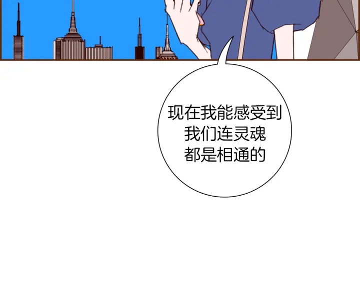 第155话 曲美的角度130