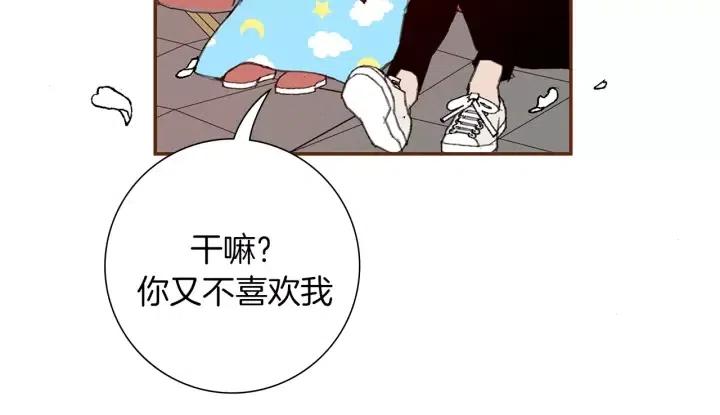 第8话 铃响之前212