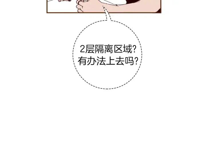 第102话 同盟205
