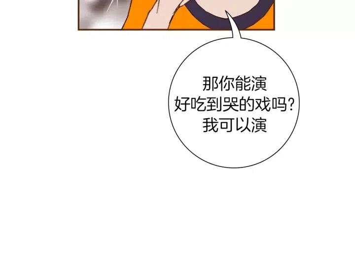 第100话 你的右边95