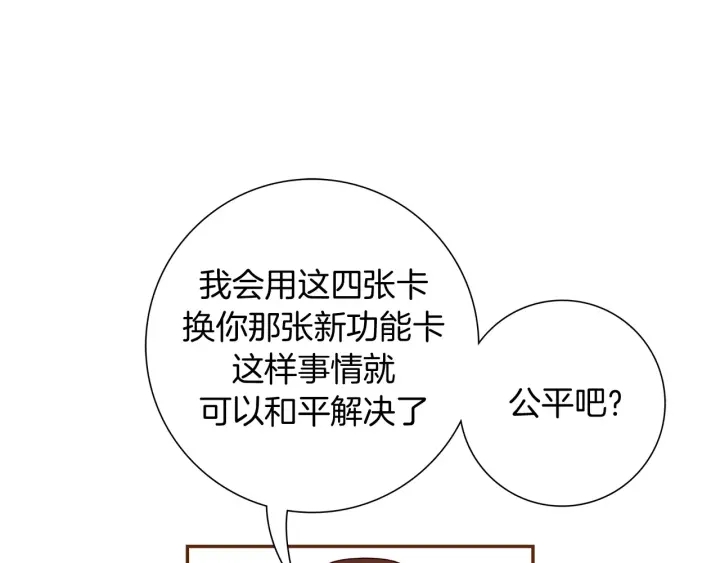 第123话 战争213
