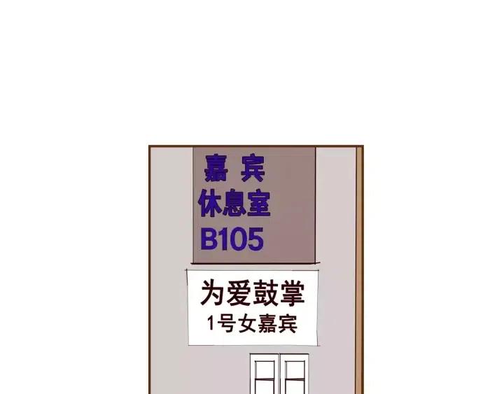 第78话 像傻瓜一样124