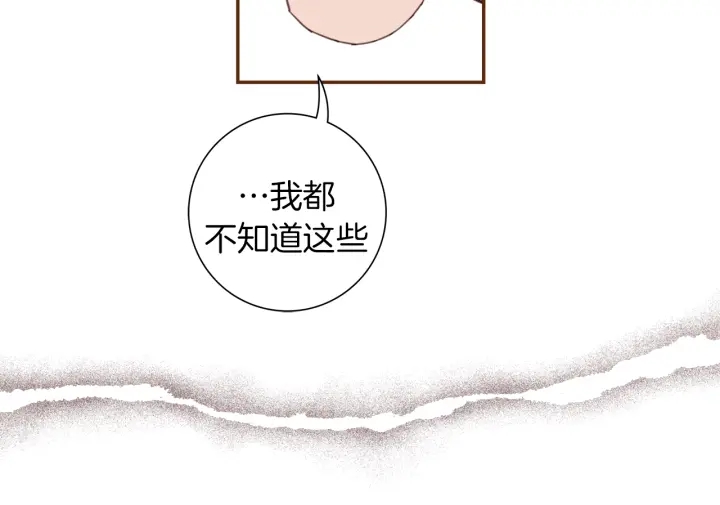 第150话 原则55