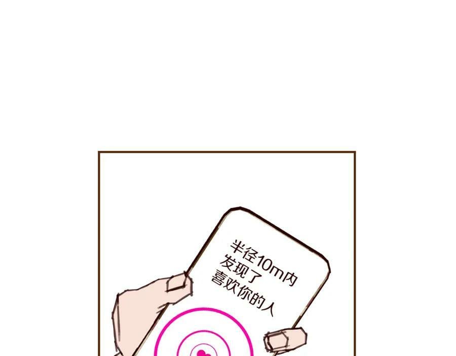 第210话 尾声1206