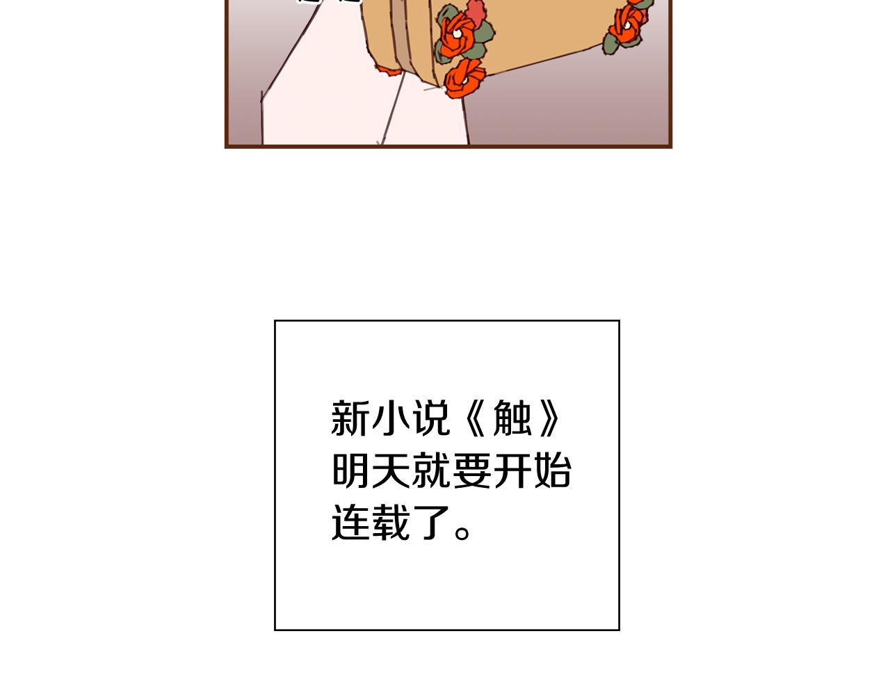 第195话排行榜121