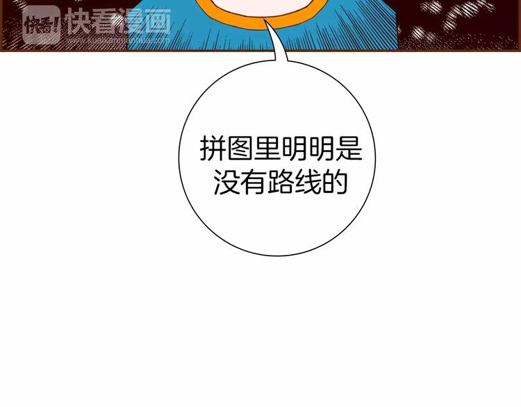 第113话 地图35