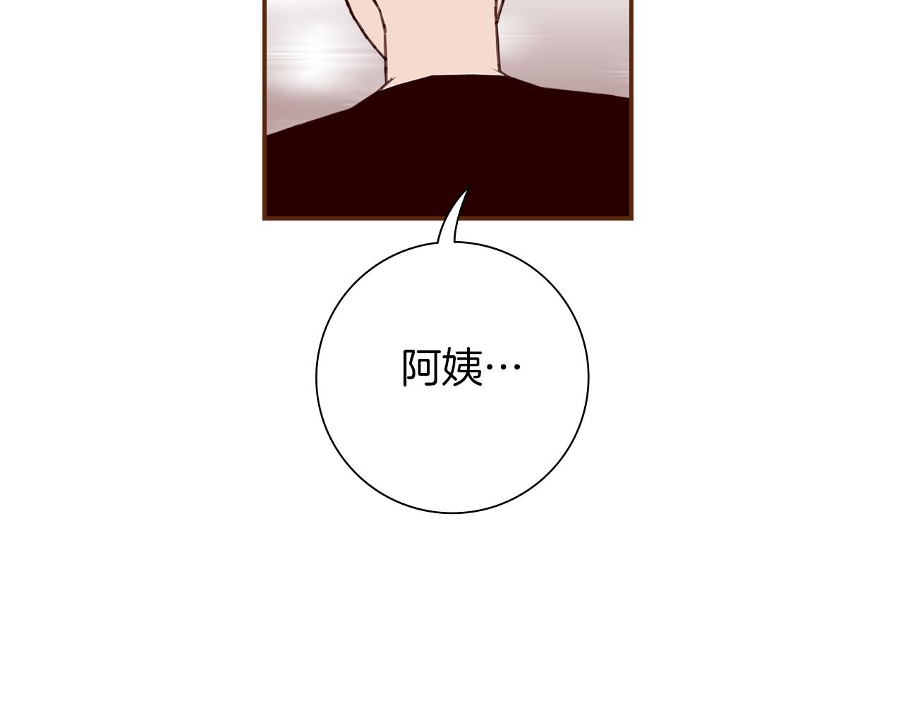 第191话恋爱铃143